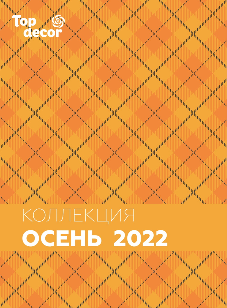 Осень2022.jpg