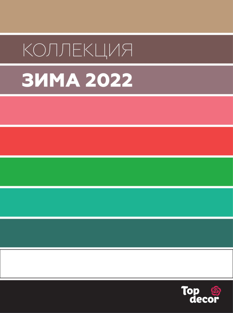 Зима2022.jpg